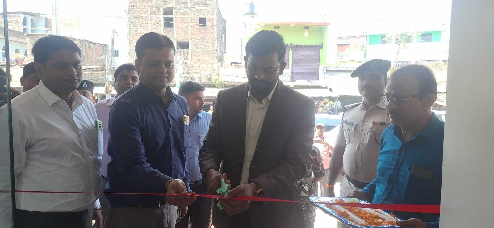 डीएम ने एचडीएफसी बैंक का किया उद्घाटन