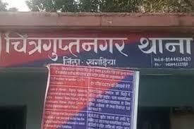 पोर्टल पर जमीन का फर्जी दस्तावेज अपलोड करने वाले भू-माफिया सहित पांच लोगों के विरुद्ध प्राथमिकी