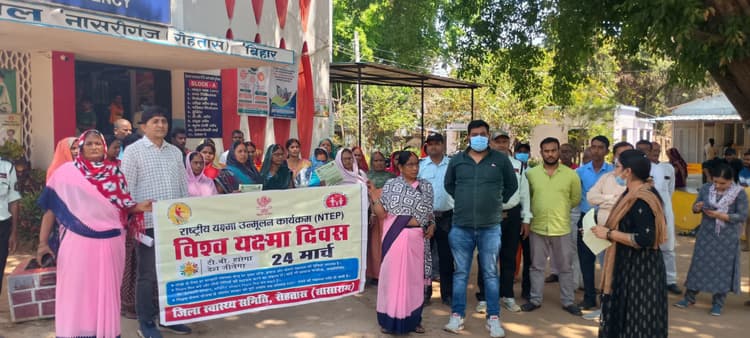 Sasaram News : टीबी से बचाव को लेकर जागरूकता जरूरी