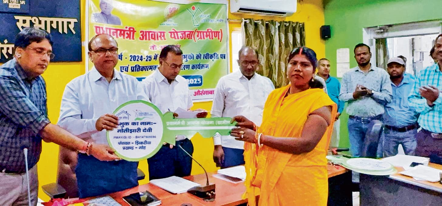 Aurangabad news.2448 लाभुकों को मिली पहली किस्त की राशि