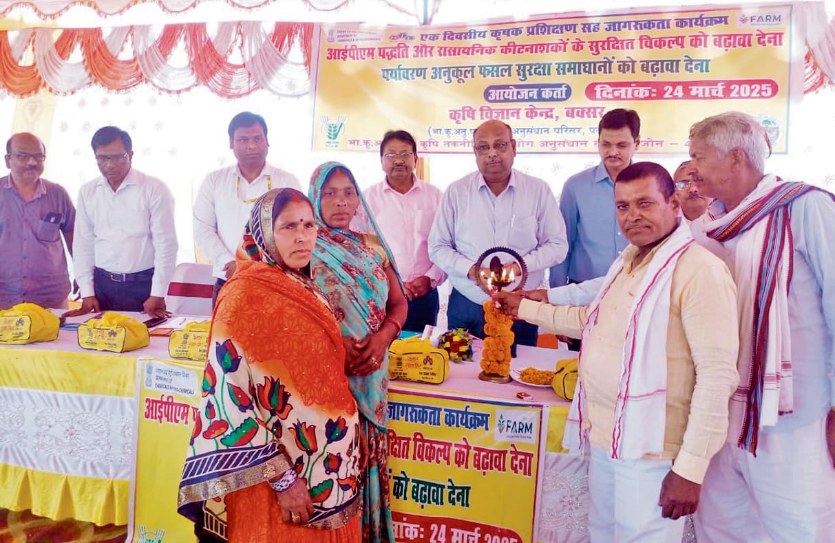 Buxar News: रासायनिक कीटनाशक से नुकसान के प्रति किया जागरूक