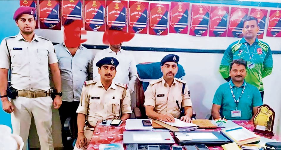 Saran News : फर्जी दस्तावेज के साथ दो साइबर फ्रॉड गिरफ्तार