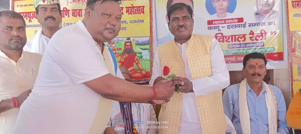 Darbhanga News: जितनी आबादी, उतनी मिलनी चाहिए राजनीतिक हिस्सेदारी