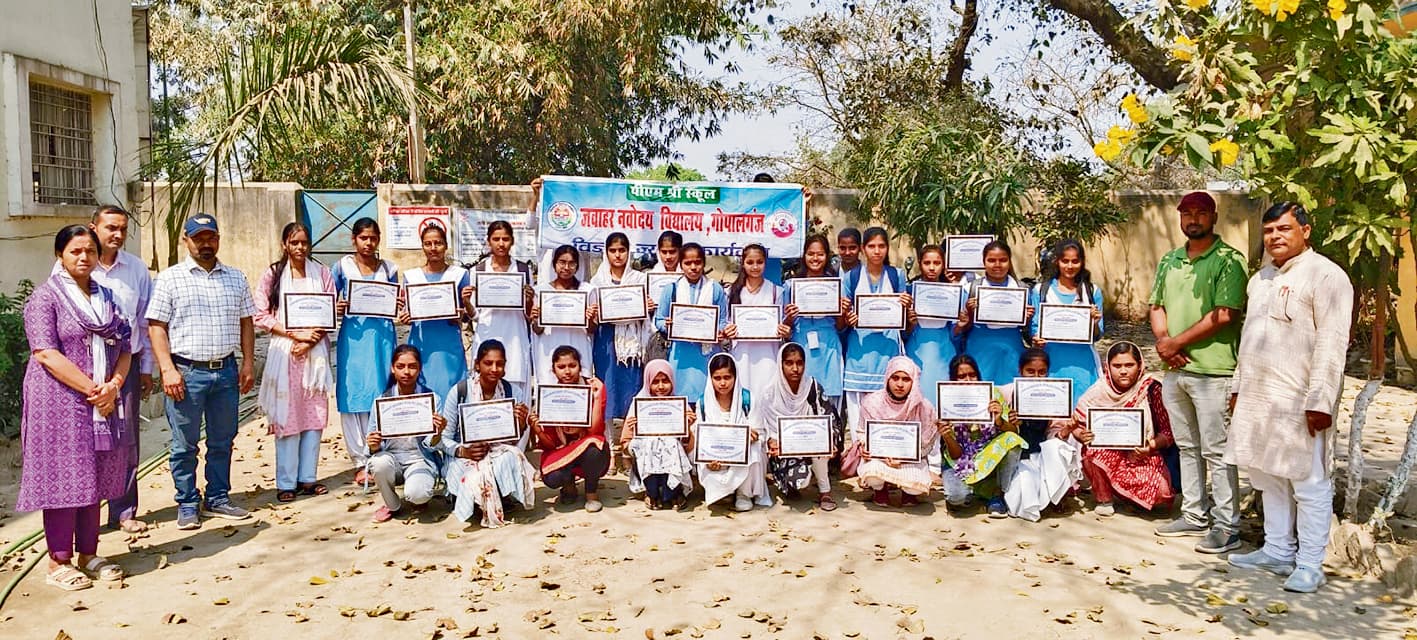 Gopalganj News  : पुरस्कार पाकर उत्साहित बच्चों ने कहा- बिहार की गौरव गाथा को बढ़ाने का करेंगे काम