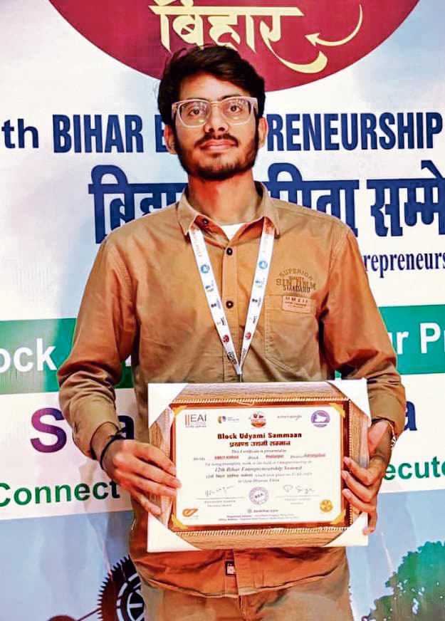 Aurangabad news. तकनीक व नवाचार के लिए मिला सम्मान