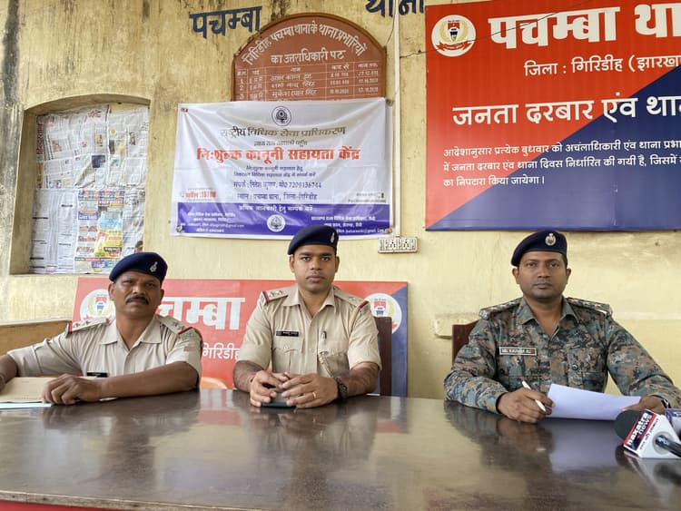 Giridih News: नशे में पति करता था पिटाई, पत्नी ने साड़ी से गला घोंट शव पंखे से लटका दिया