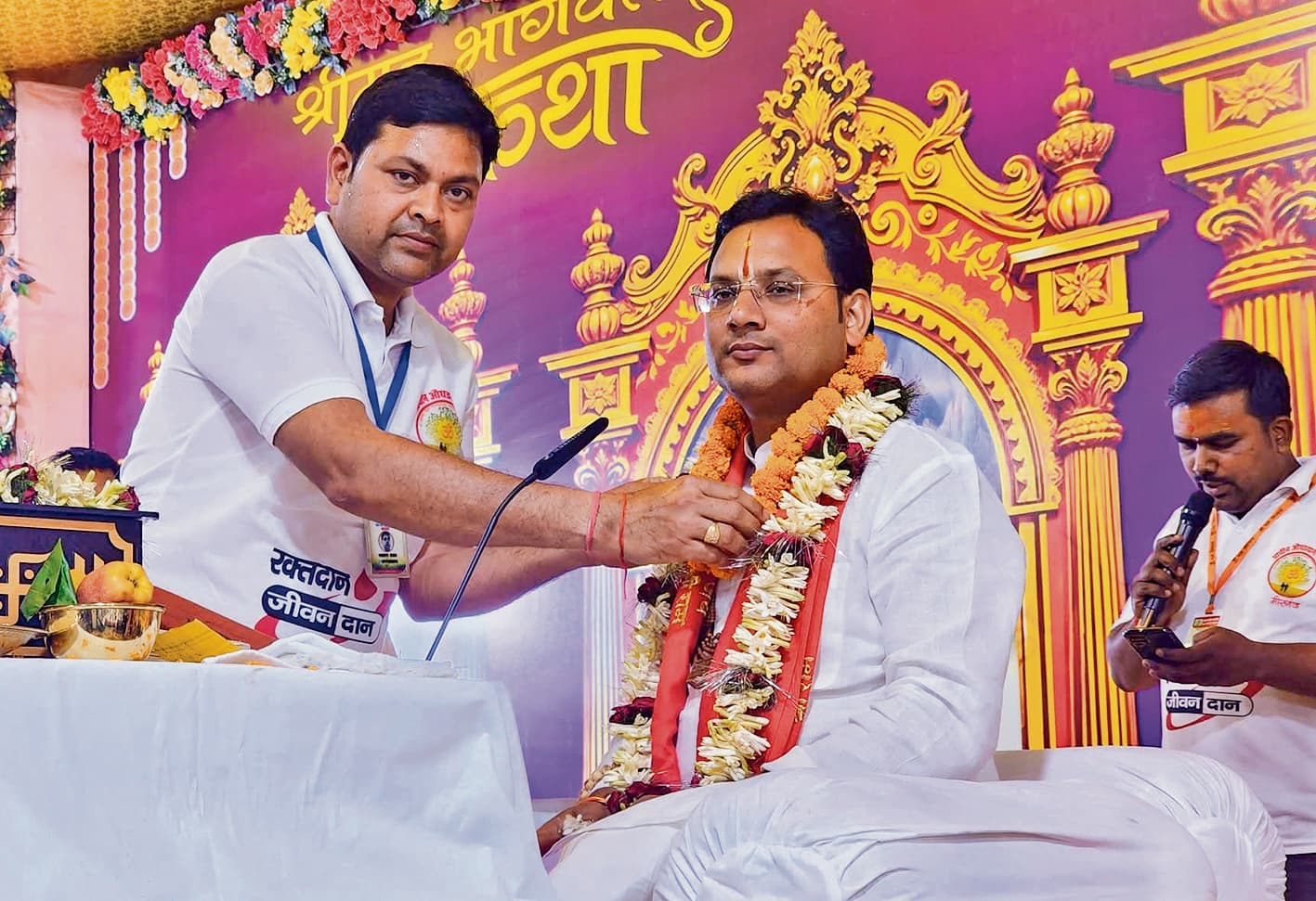 Gopalganj News  : भागवत कथा सुनने से मिलती है पाप से मुक्ति : आचार्य राघवजी