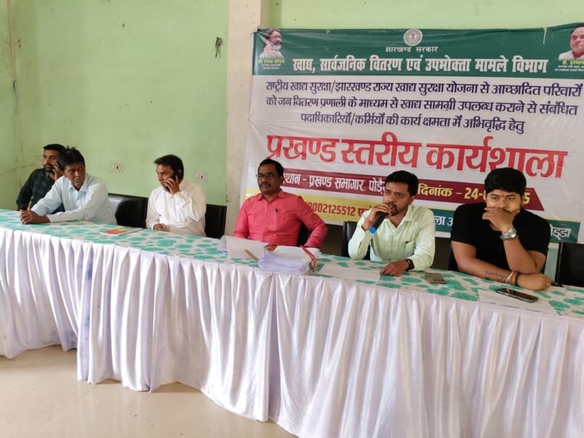 डीलरों व जनप्रतिनिधियों को टीडीएस एक्ट के बारे में दी गयी जानकारी