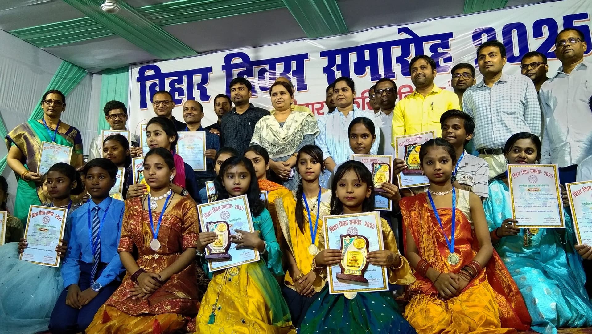 Samastipur News:बिहार दिवस के समापन समारोह में पुरस्कृत किये गये छात्र व कर्मी