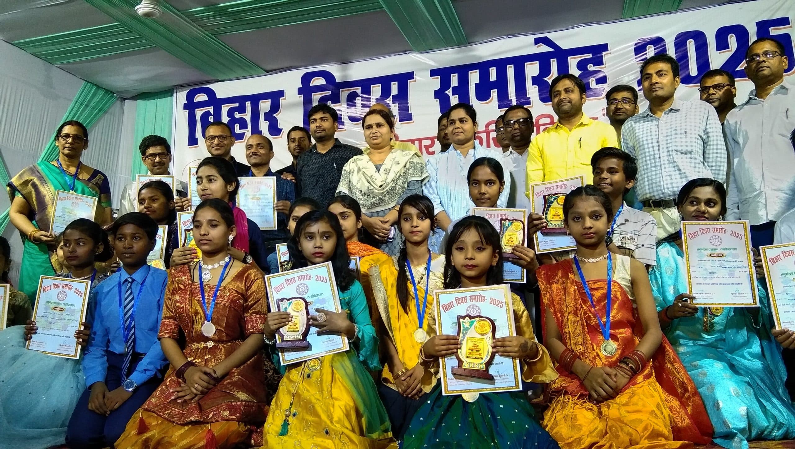 Samastipur News:बिहार दिवस के समापन समारोह में पुरस्कृत किये गये छात्र व कर्मी