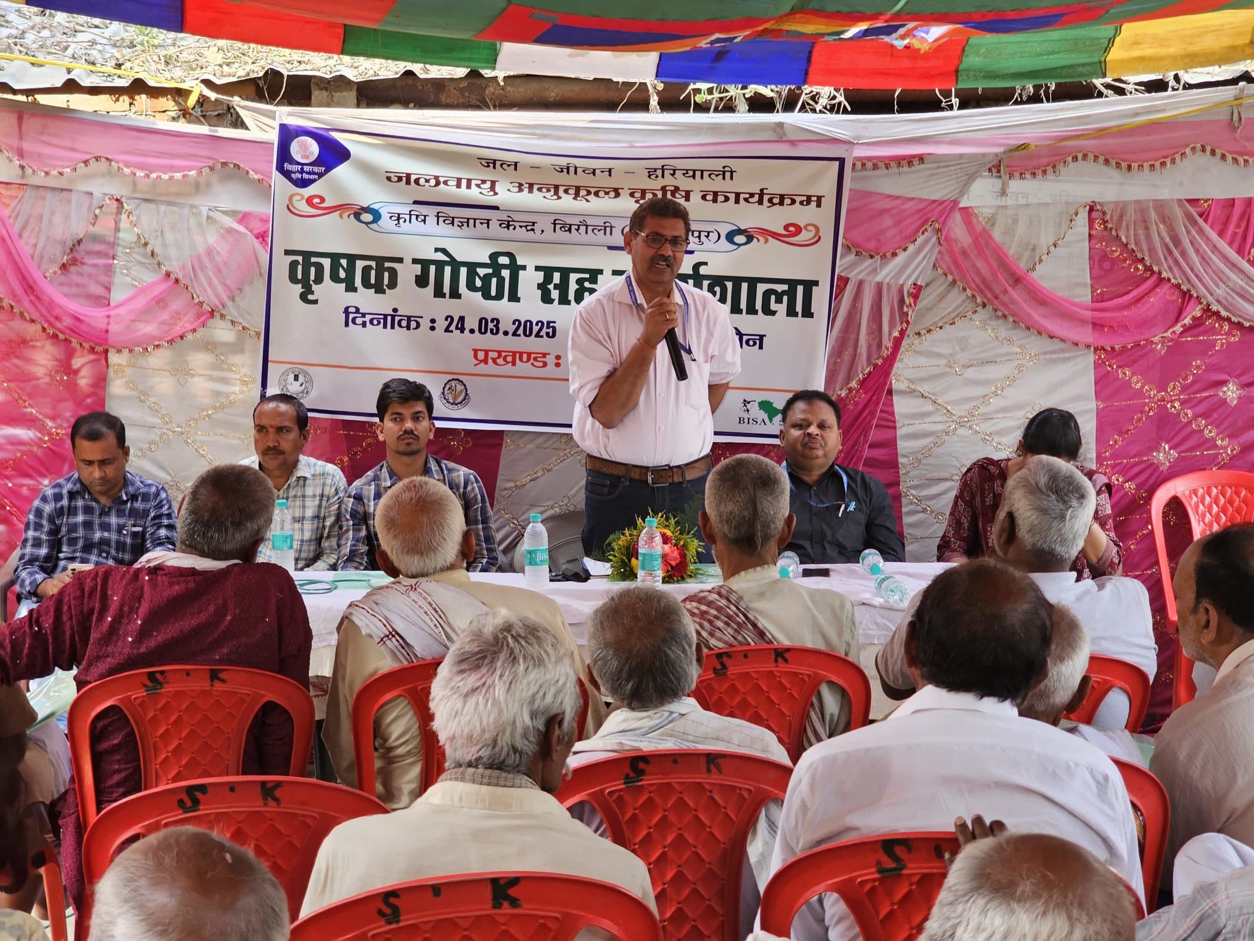 Agricultural University, Samastipurजलवायु अनुकूल कृषि ही बदलते मौसम का विकल्प : डॉ. रत्नेश