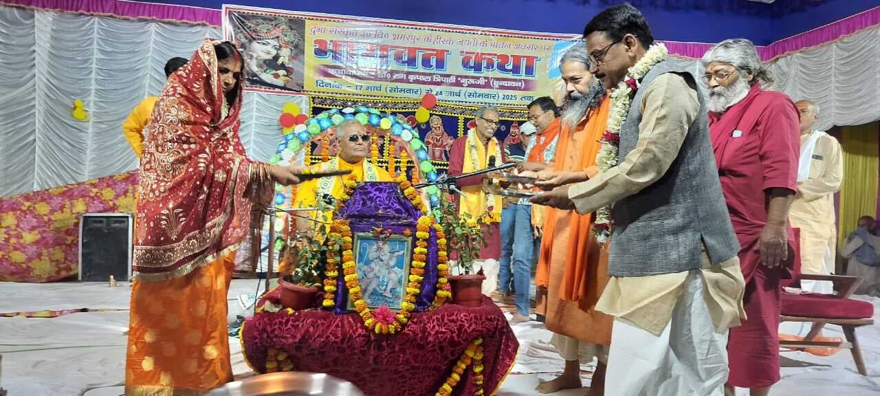Bhagalpur news हिंदू तिलक लगाएं और चोटी रखें : डॉ त्रिपाठी
