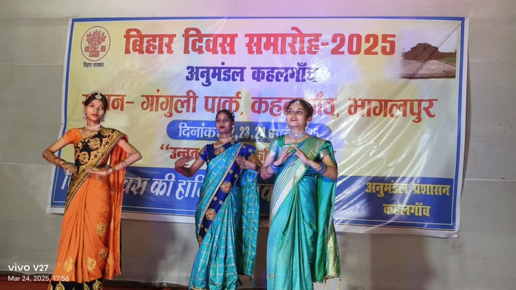 Bhagalpur news उगो हो दीनानाथ... सरीखे छठ गीत पर झूमें श्रोता