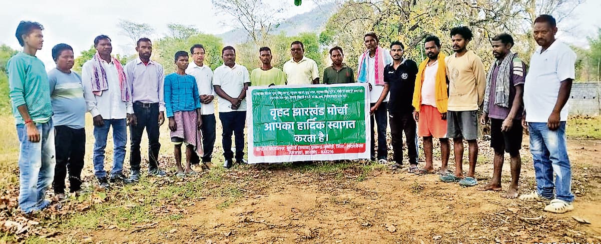 seraikela kharsawan news: जल, जंगल, जमीन की लूट बर्दाश्त नहीं, मोर्चा करेगा आंदोलन