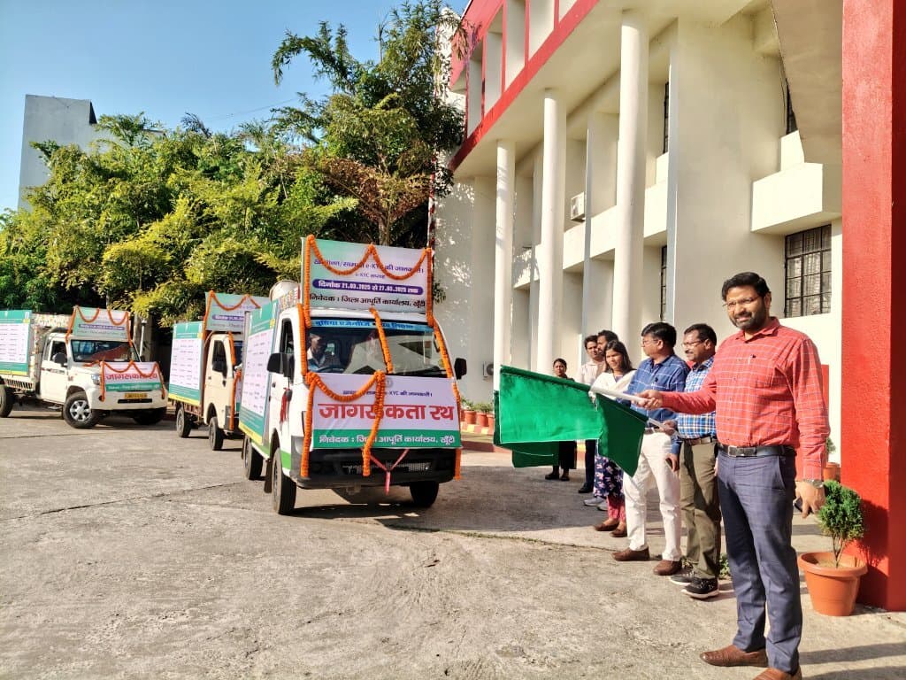 उपायुक्त ने ई-केवाइसी जागरूकता रथ को किया रवाना