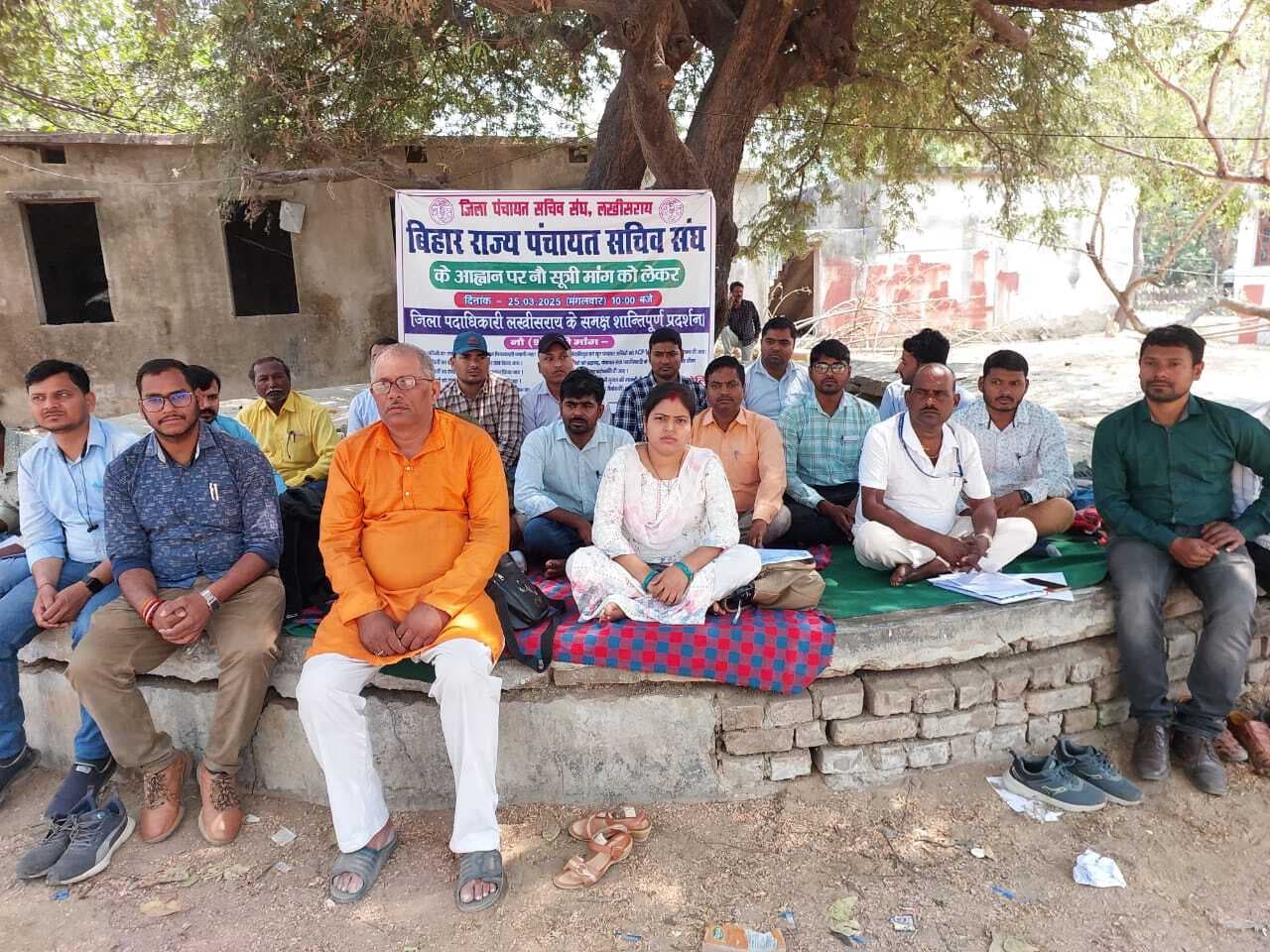 नौ सूत्री मांगों को लेकर पंचायत सचिवों ने दिया धरना