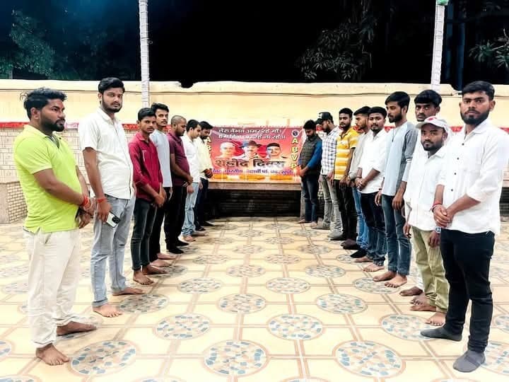 शहीद दिवस पर भारत मां के वीर सपूतों को किया नमन