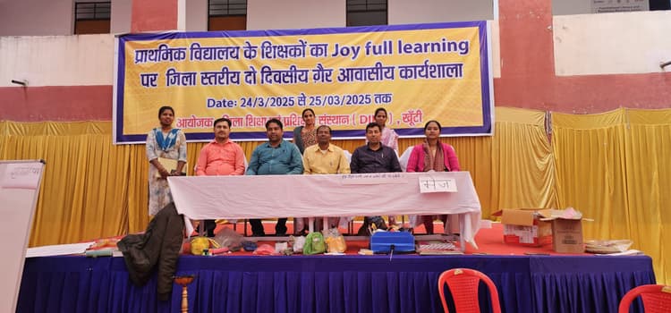 कक्षा को आनंददायी बनाने का शिक्षकों को मिला प्रशिक्षण