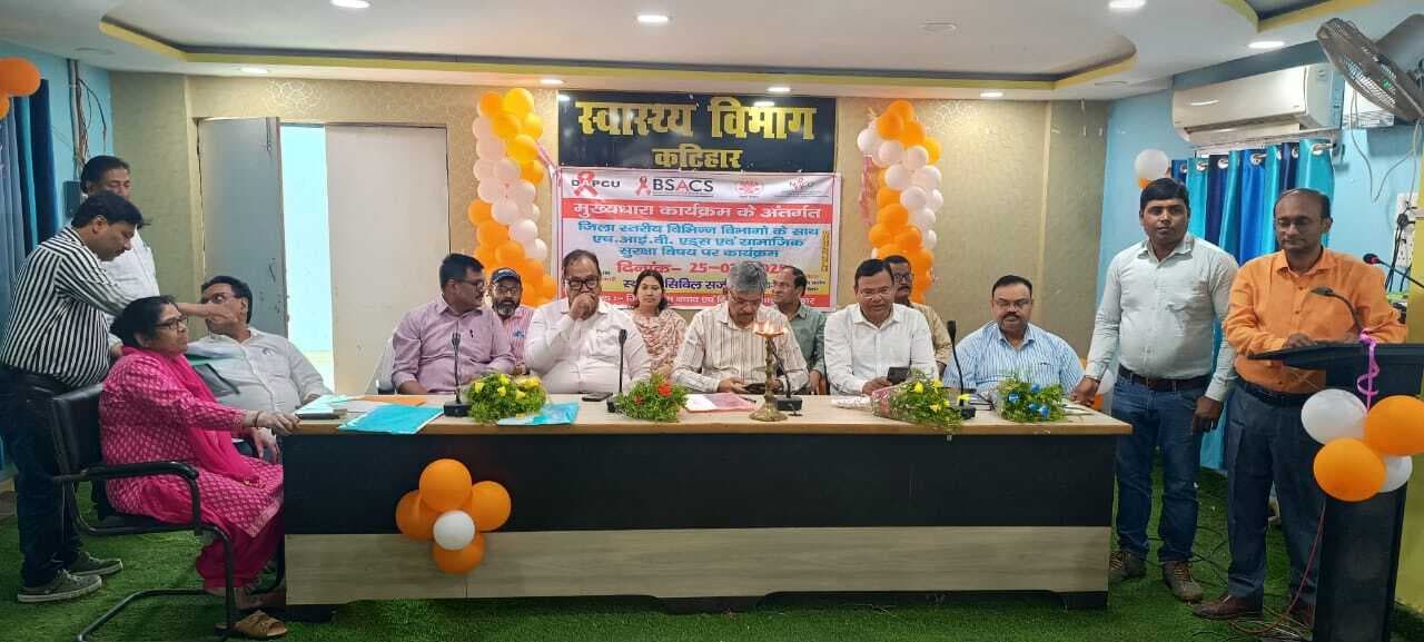 एड्स व सामाजिक सुरक्षा पर कार्यशाला में दी जानकारी