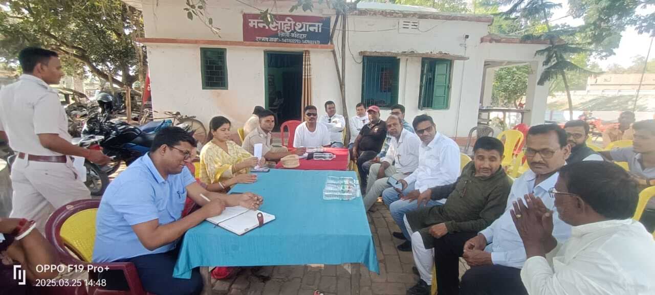 शांति समिति की बैठक में ईद शांति पूर्वक मनाने की अपील