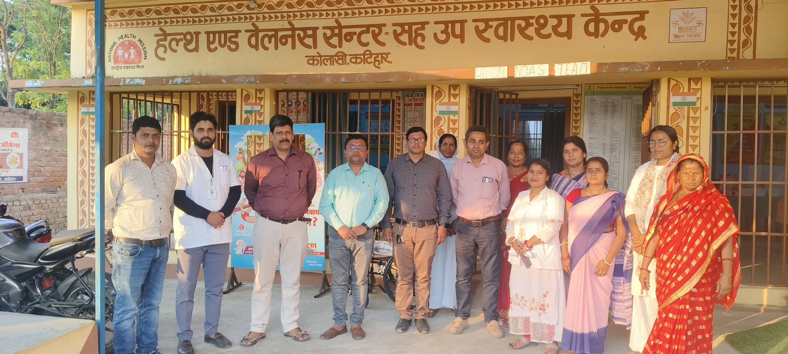 कोलासी हेल्थ सेंटर के स्वास्थ्य सुविधा का किया गया निरीक्षण