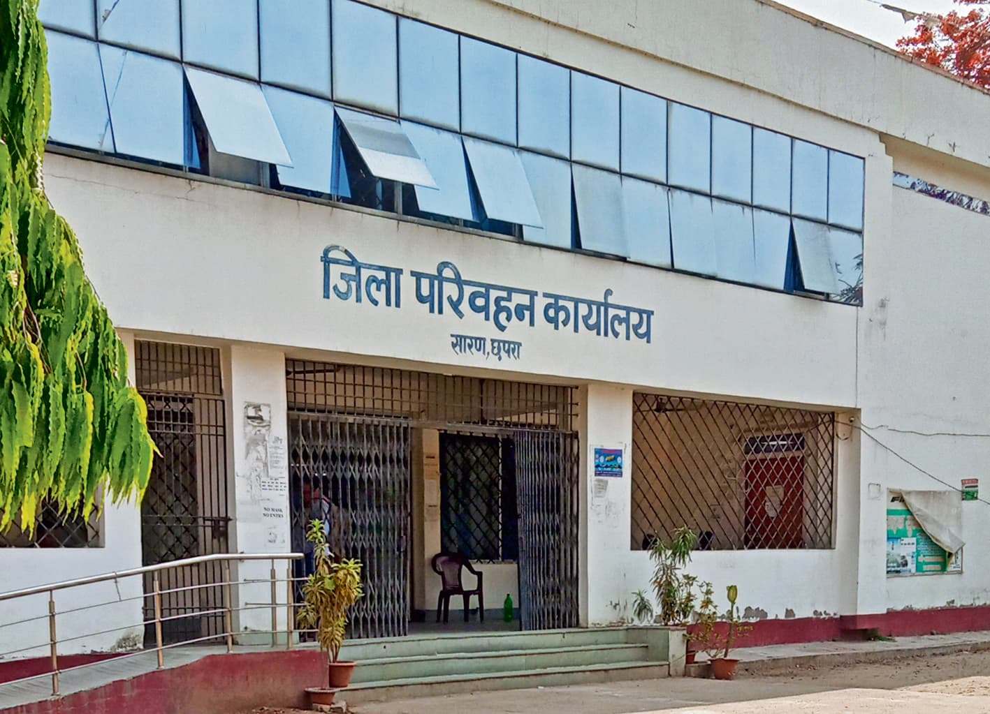 Chhapra News : सारण के छह लाख वाहन मालिकों का मोबाइल नंबर होगा अपडेट