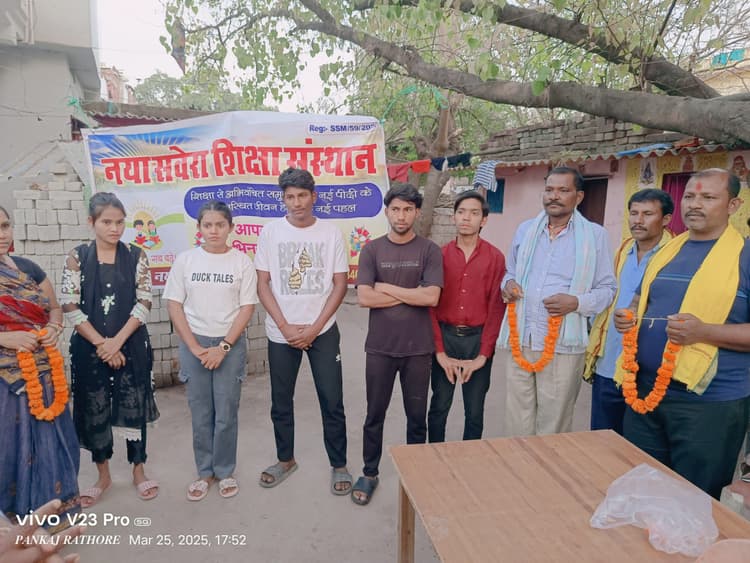 Sasaram News : महादलित परिवार के दो-दो लड़के व लड़कियां प्रथम श्रेणी से पास