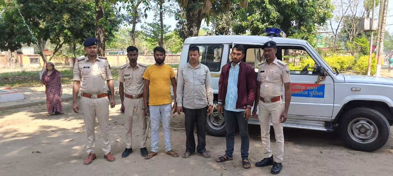 तीन नामजद आरोपित गिरफ्तार