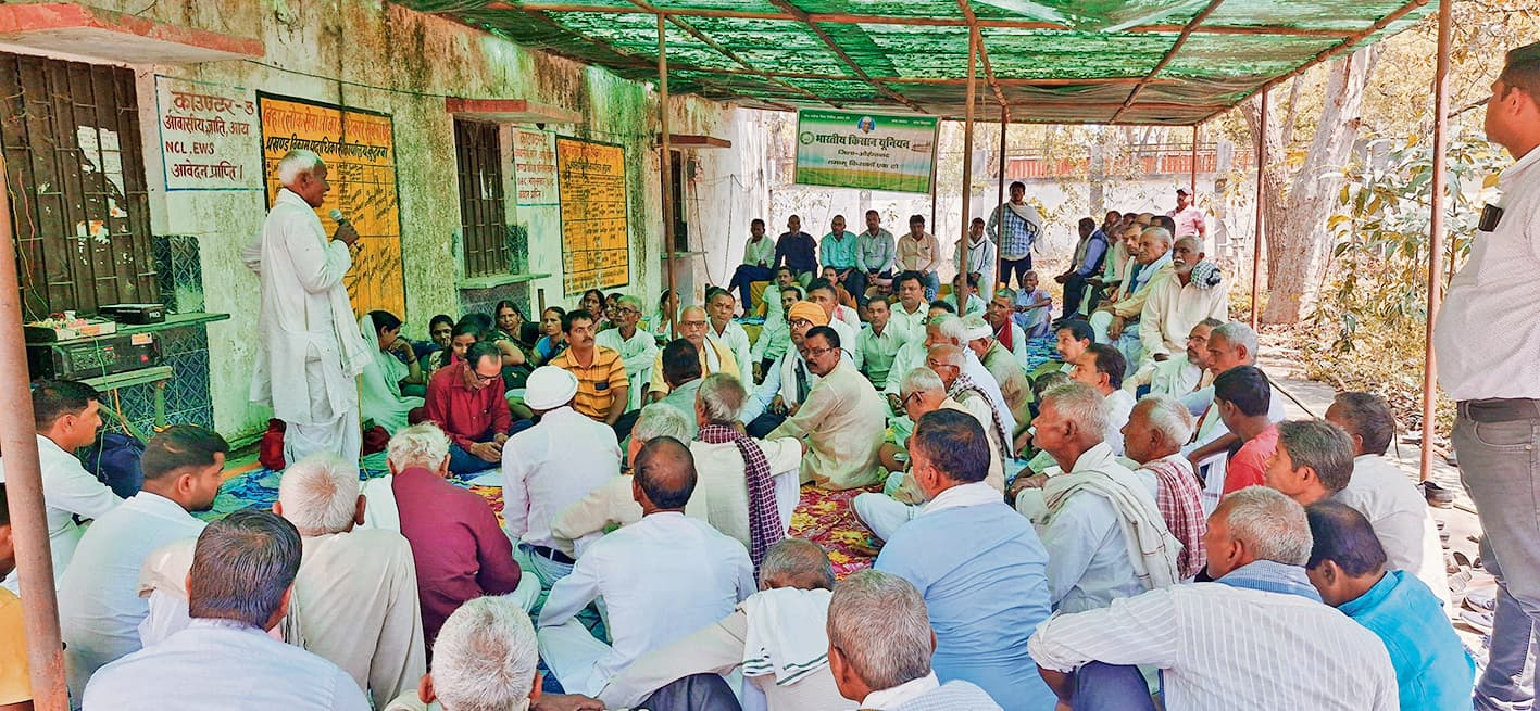 Aurangabad news. …तो किसान नहीं देंगे जमीन