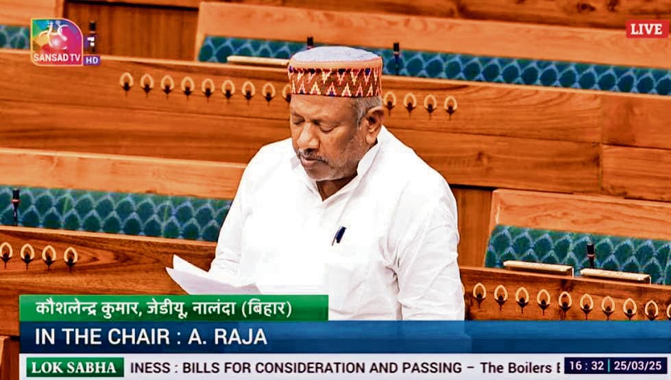 सांसद कौशलेंद्र कुमार ने ब्वॉयलर विधेयक पर लोकसभा में किया जोरदार बहस