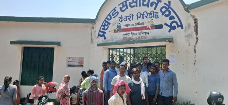 Giridih News: आधार कार्ड अद्यतन करवाने आए लोगों को हो रही परेशानी