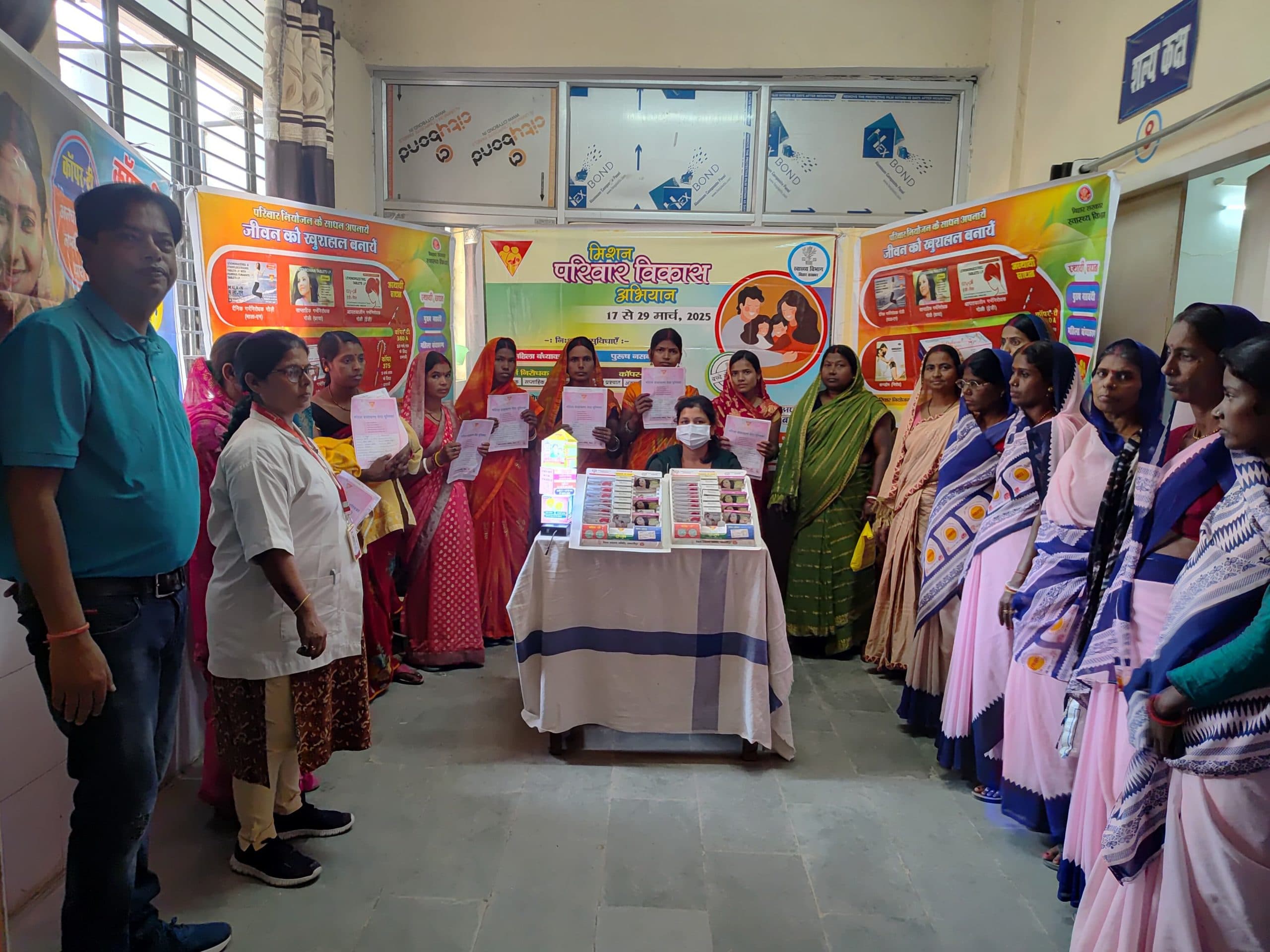 Samastipur News:आमजन की सोच व संस्कृति में बदलाव से होगा जनसंख्या नियंत्रण