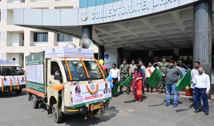 Dhanbad New उपायुक्त ने आपूर्ति विभाग के जागरूकता रथ को किया रवाना