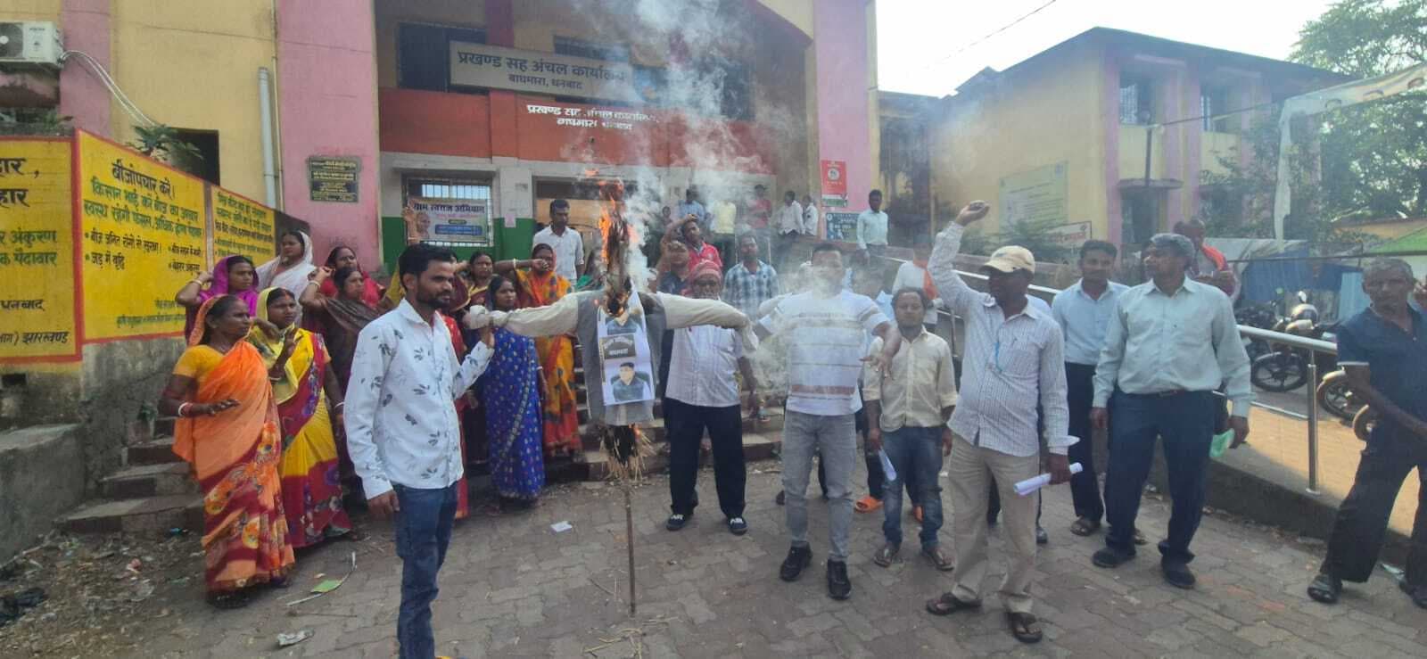 Dhanbad News: ग्रामीणों ने किया बाघमारा सीओ का पुतला दहन