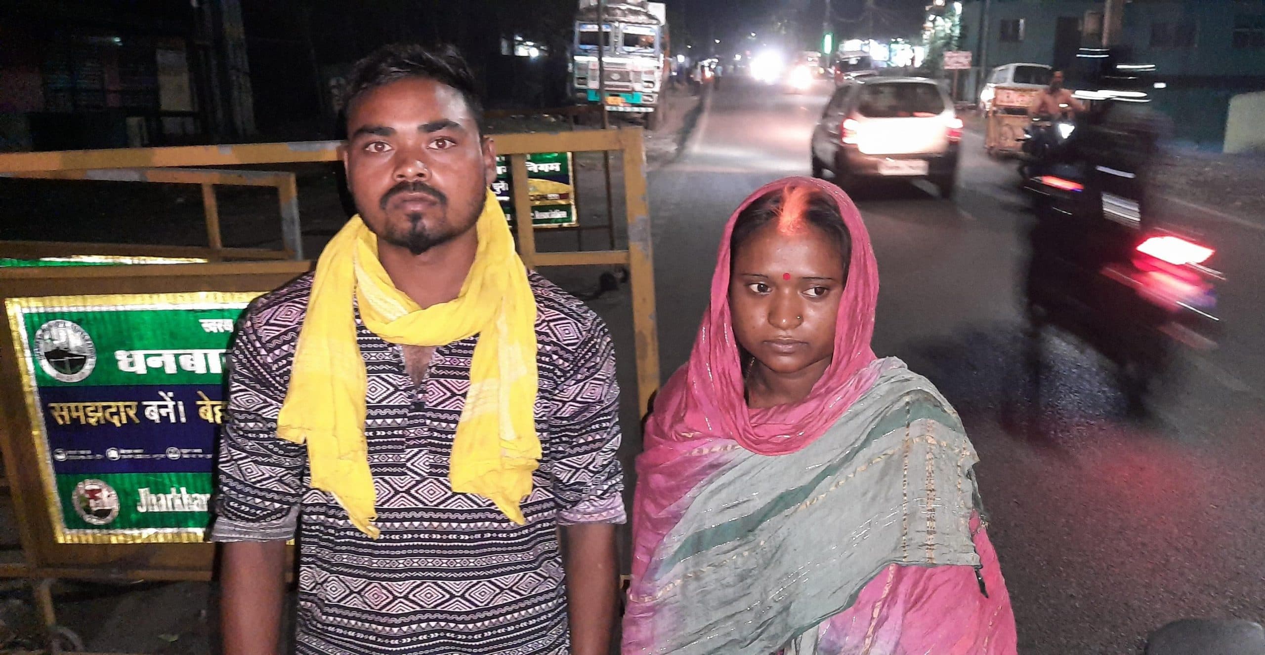 Dhanbad News: शादी कर थाना पहुंचे प्रेमी युगल, लगायी सुरक्षा की गुहार