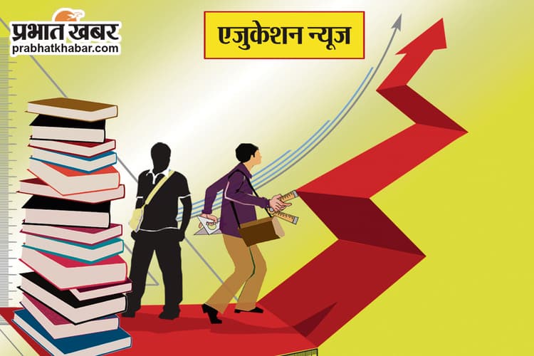 उर्दू टीइटी अभ्यर्थियों ने मांग को लेकर किया प्रदर्शन