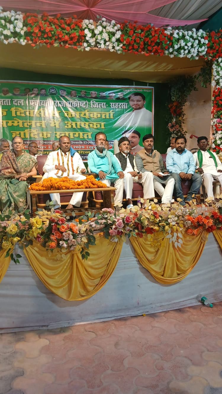 विधानसभा चुनाव तैयारी में जुटने का आह्वान