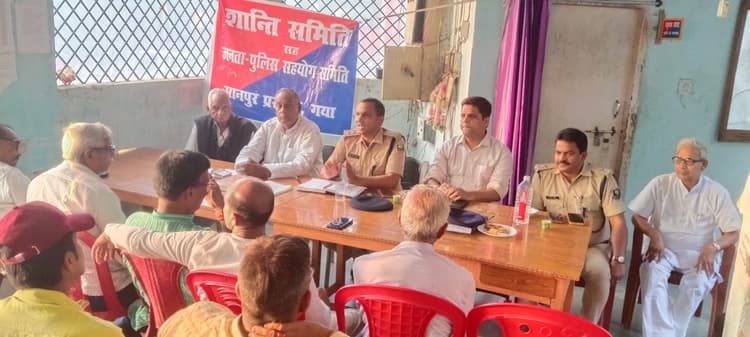 ईद व रामनवमी पर्व पर असामाजिक तत्वों पर रहेगी पुलिस की पैनी नजर