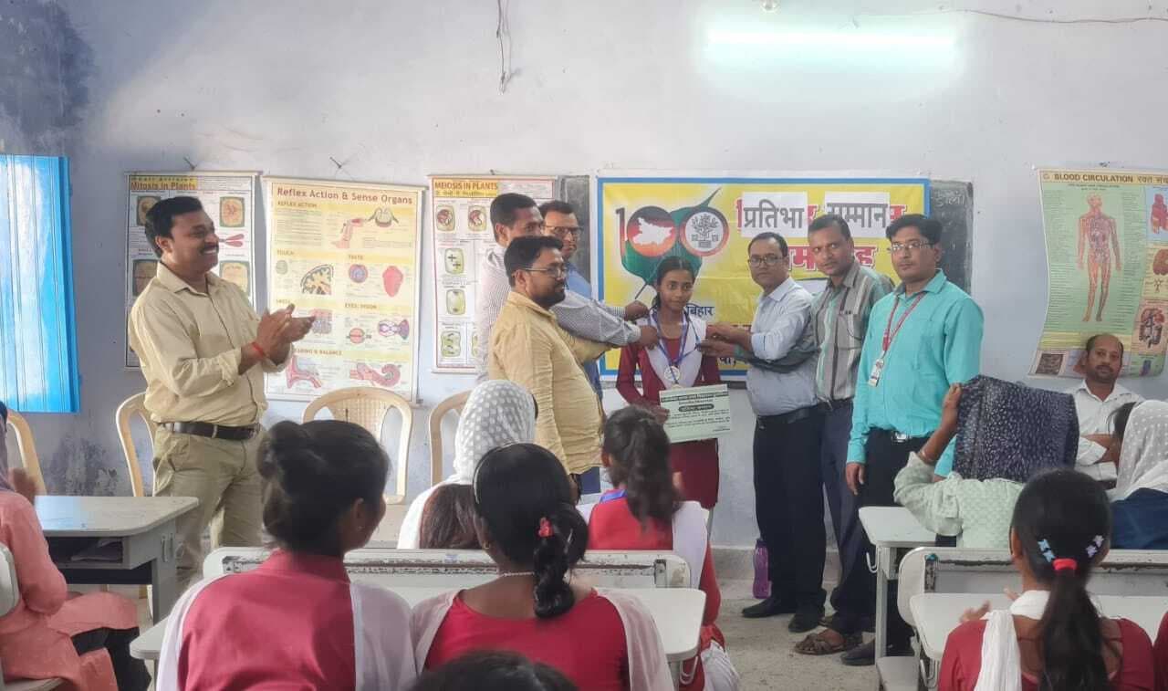 इंटर मीडिएट परीक्षा में बेहतर प्रदर्शन करने वाली छात्रा पायल कुमारी को किया सम्मानित