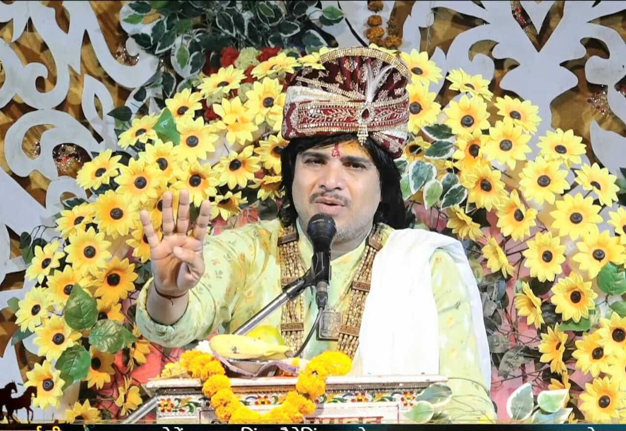 महेशाचार्य ने श्रीकृष्ण-सुदामा की मित्रता का किया वर्णन