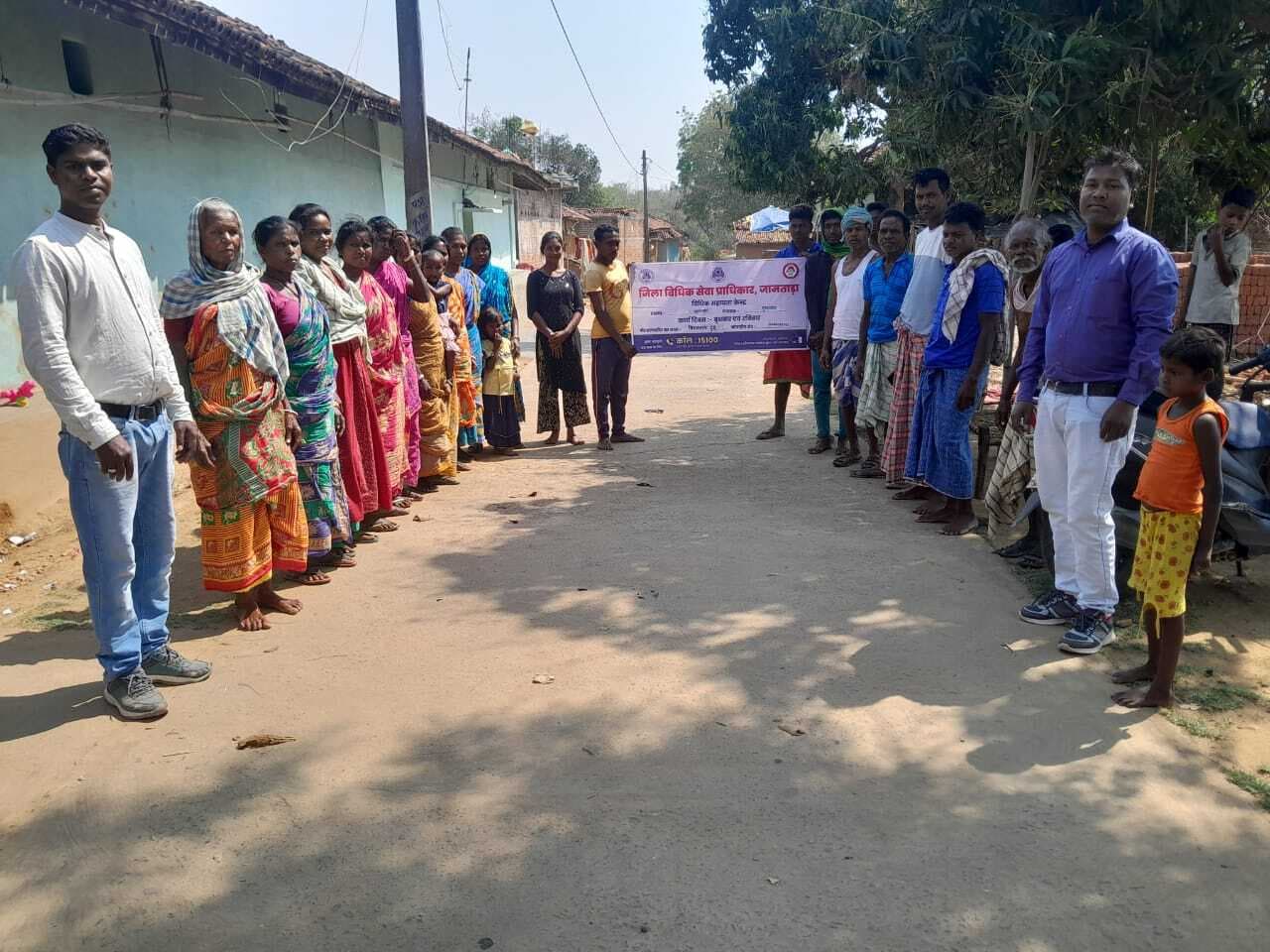 शिविर में लोगों को दी गयी कानूनी जानकारी