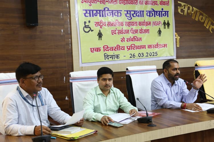 Bokaro News : शिविर लगाकर मंईयां सम्मान योजना के लाभुकों का बैंक खाता आधार से करें लिंक
