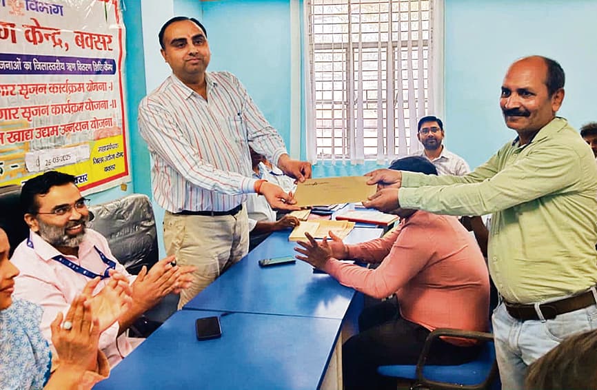 मेगा ऋण शिविर में 29.45 करोड़ रुपये के किये गये ऋण स्वीकृत