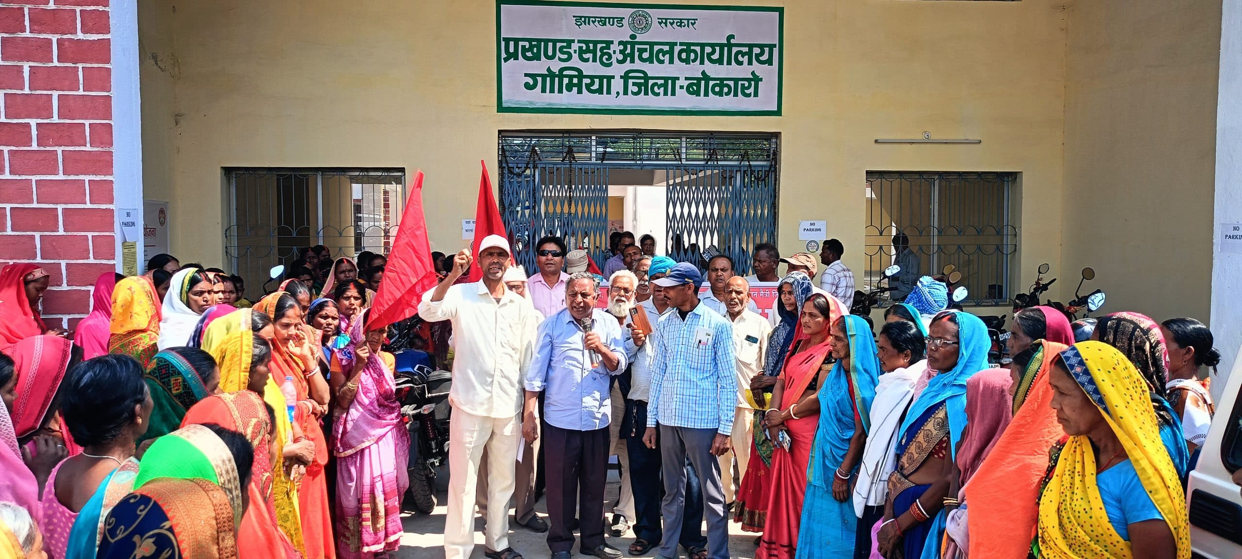 Bokaro News : प्रखंड कार्यालय पर किसान सभा का प्रदर्शन