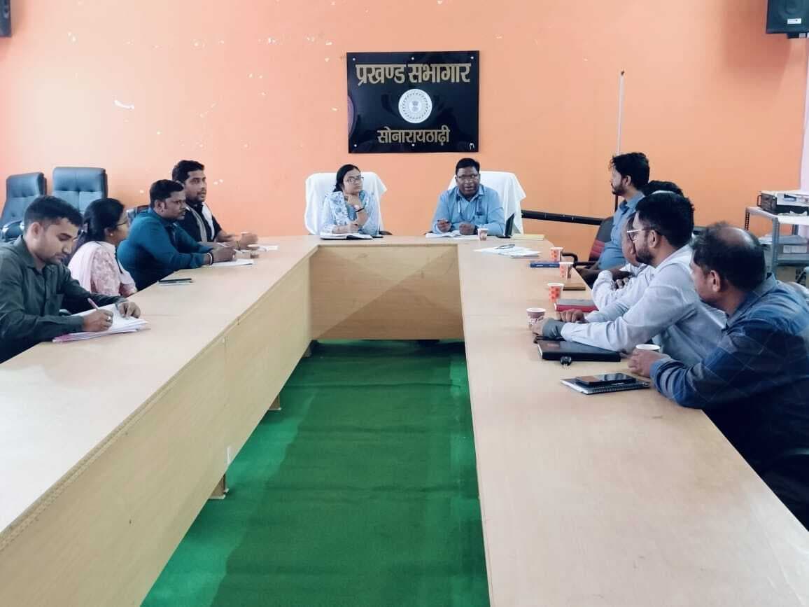 बैठक में केसीसी के शीघ्र निष्पादन पर हुई चर्चा