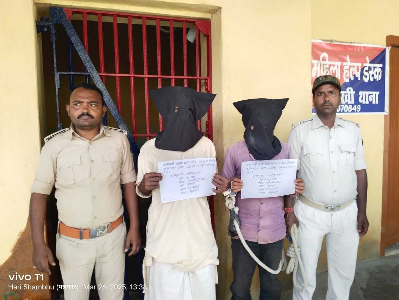 Madhubani News : धर्मवीर हत्या मामले में दो अपराधी गिरफ्तार