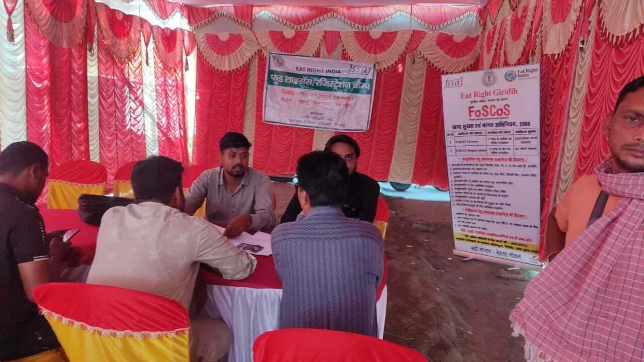 Giridih News: एफएसएसएआई लाइसेंस व रजिस्ट्रेशन को ले लगा कैंप