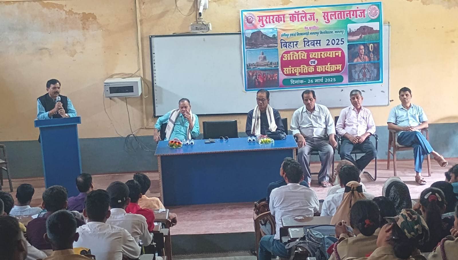 Bhagalpur news नयी पीढ़ी जाने इतिहास, बेहतर बनेगा बिहार : प्रो रमन