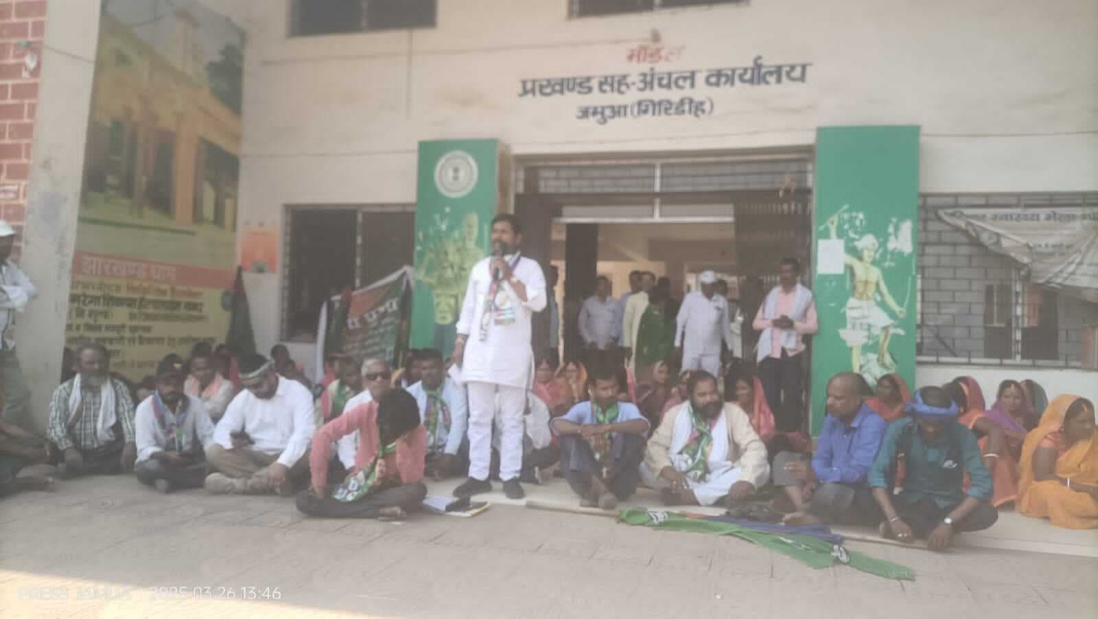 Giridih News: आठ सूत्री मांग को लेकर आजसू ने दिया धरना