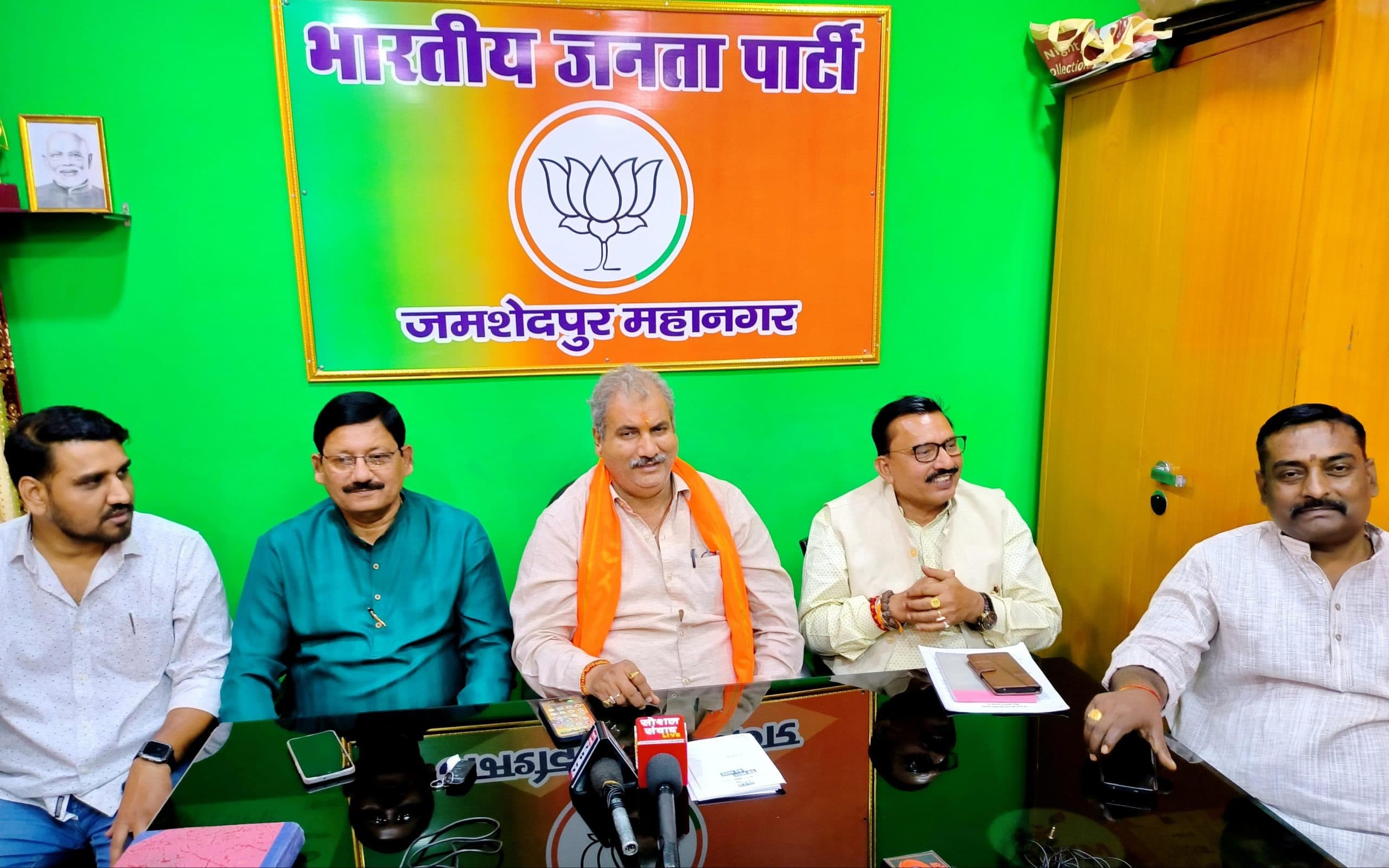 Jamshedpur News : भाजपा मनायेगी बिहार और झारखंड की साझा सांस्कृतिक विरासत का उत्सव, स्नेह मिलन समारोह आज